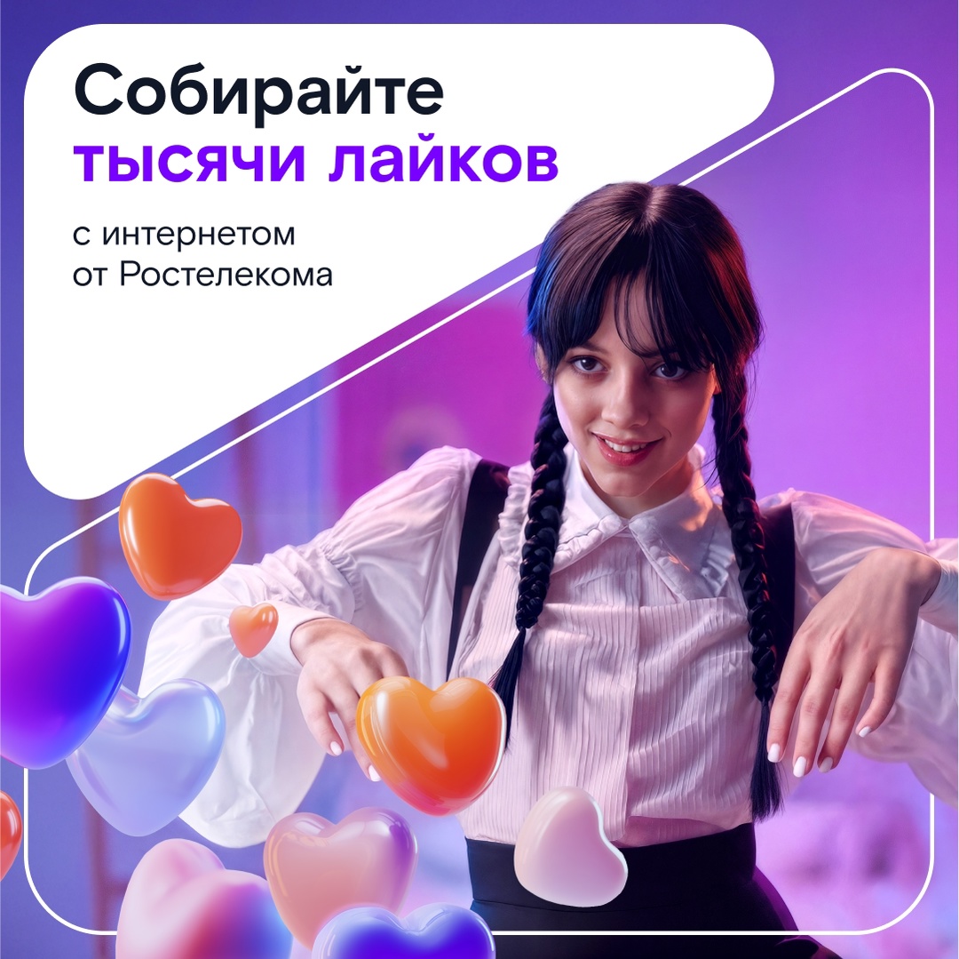 Чего ждать от второго сезона сериала про мрачную девочку с двумя косичками