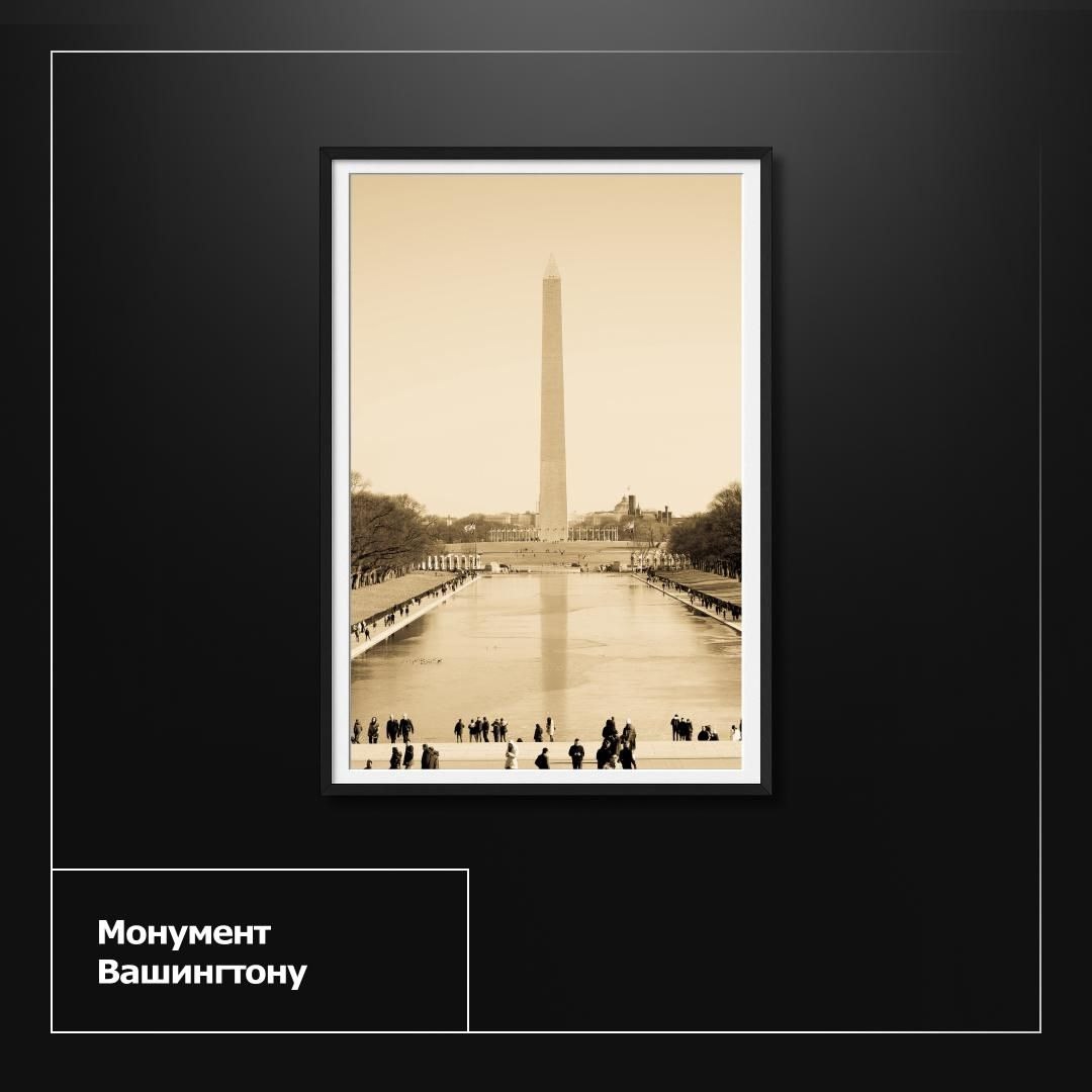 Сегодня мы перенесемся на другой континент. В Америку конца XIX века