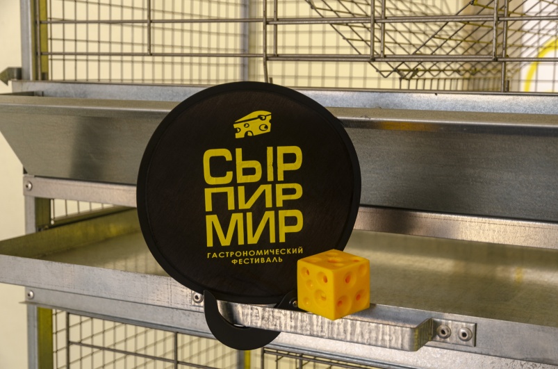 Минпромторг России представил экспозицию техники и оборудования на крупнейшем в стране сырном фестивале