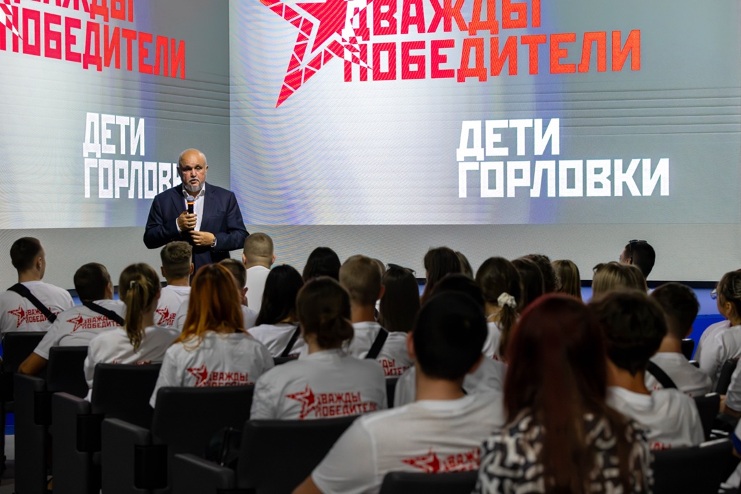 Сергей Цивилев встретился со школьниками из Донецкой народной республики