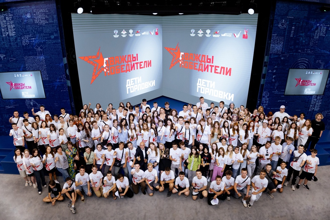 Сергей Цивилев встретился со школьниками из Донецкой народной республики