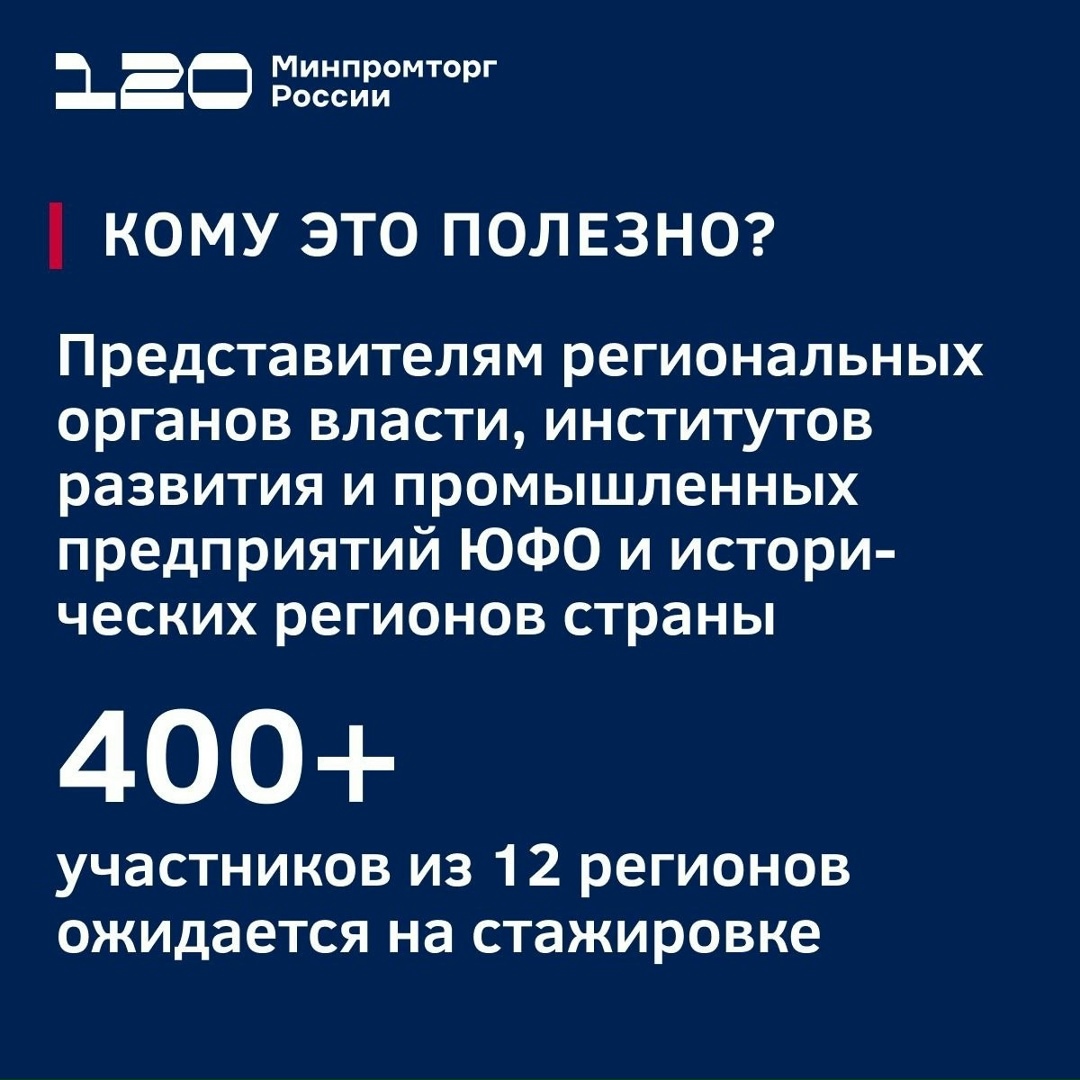 В Южном федеральном округе стартует «Федеральная практика»