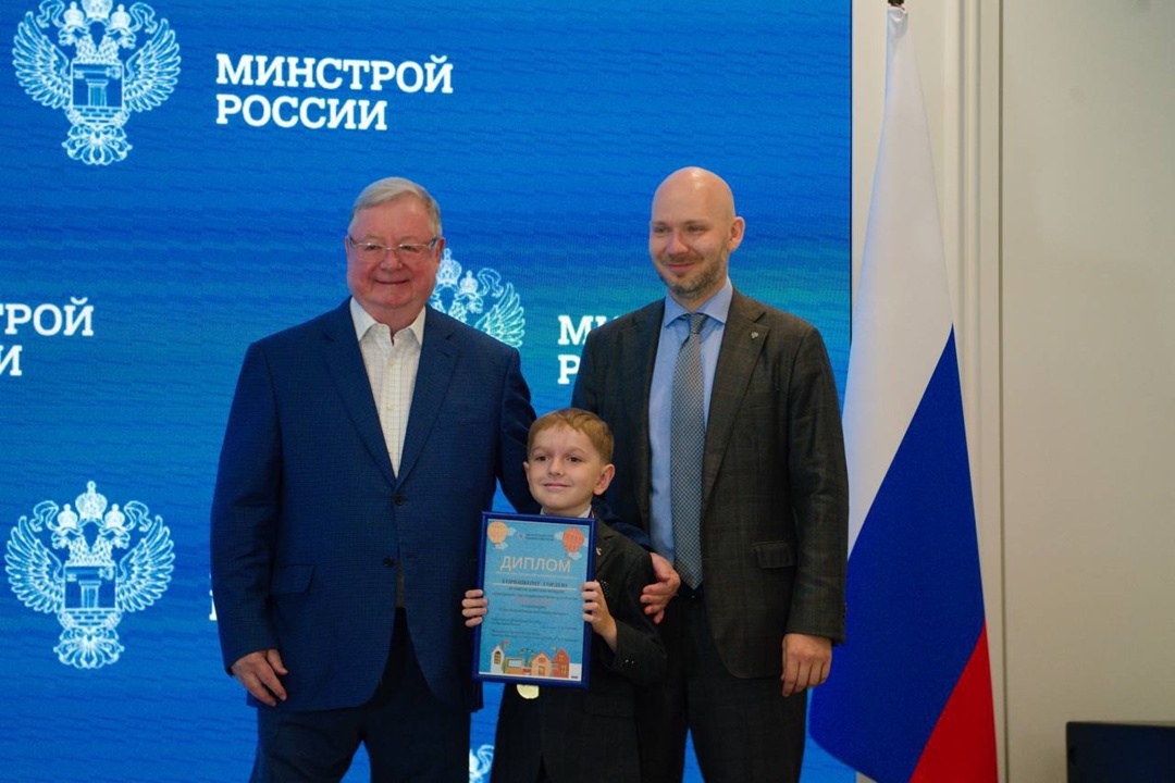 В Минстрое России прошло награждение победителей конкурса «Спроси строителя-2025»