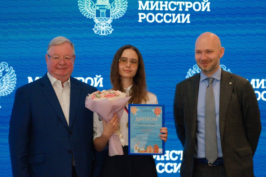 В Минстрое России прошло награждение победителей конкурса «Спроси строителя-2025»