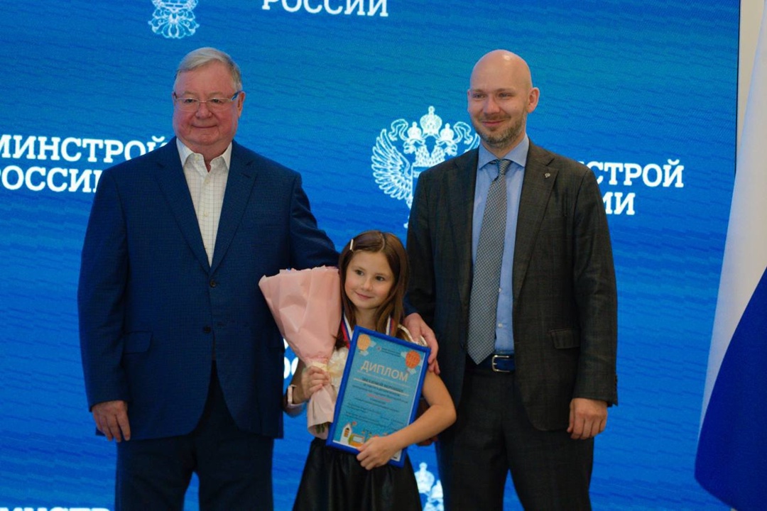 В Минстрое России прошло награждение победителей конкурса «Спроси строителя-2025»