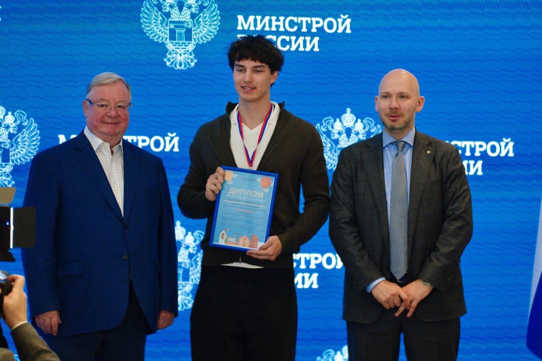 В Минстрое России прошло награждение победителей конкурса «Спроси строителя-2025»