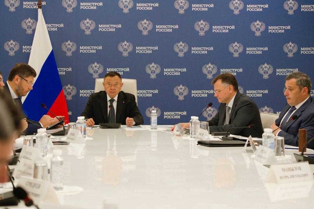 Глава Минстроя России Ирек Файзуллин принял участие в заседании президиума (штаба) Правительственной комиссии по региональному развитию