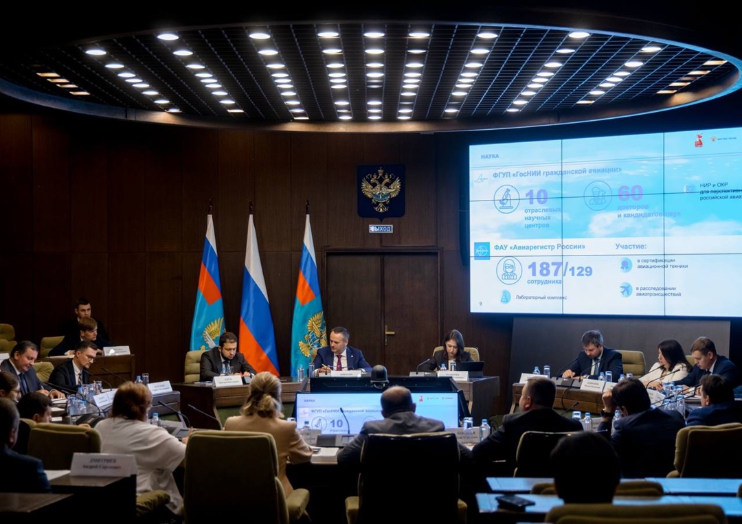 Глава Минтранса Андрей Никитин обсудил с авиаторами использование беспилотников в гражданских целях в российских регионах