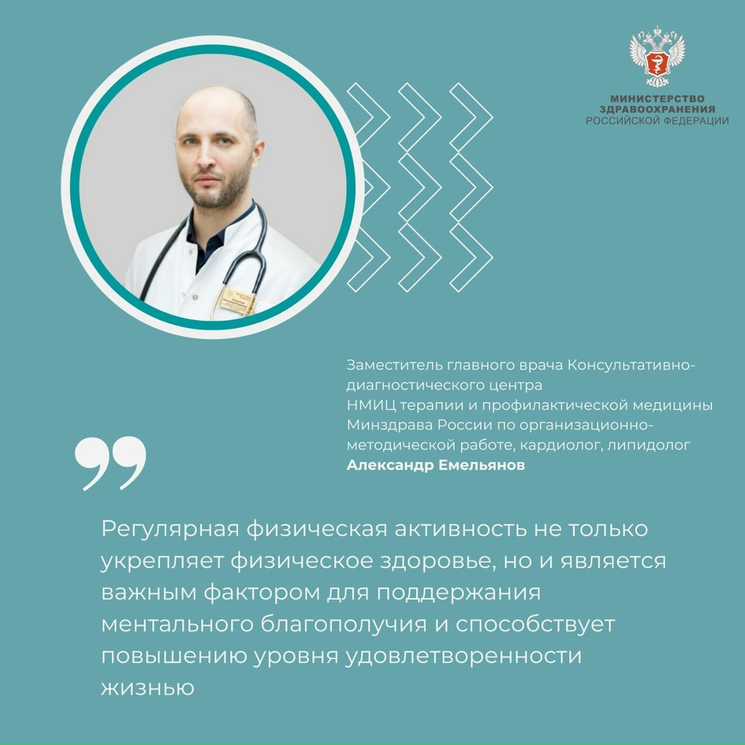 Спорт — лучшее лекарство для поддержания ментального здоровья