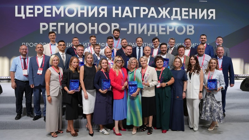 Всероссийский образовательный проект «Урок цифры» отметил лучших среди регионов за 2024–2025 учебный год