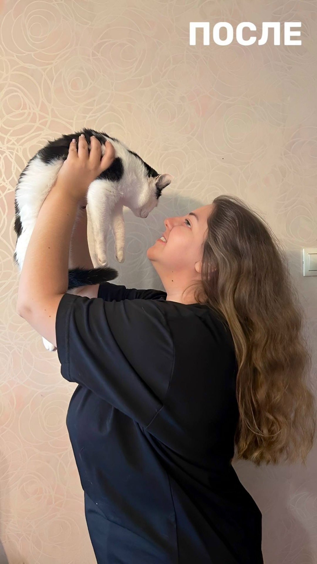 В семье единой! Делимся историей, которая согревает, как любой кот на коленях.