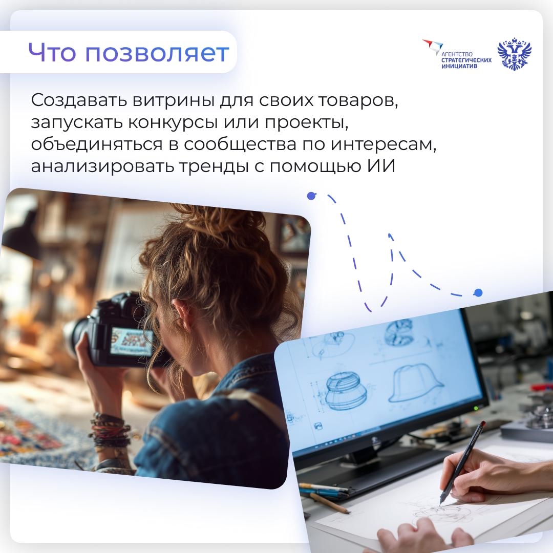 Платформы бывают разные: образовательные, деловые, цифровые и даже креативные
