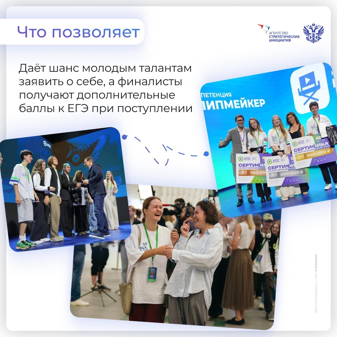 Платформы бывают разные: образовательные, деловые, цифровые и даже креативные