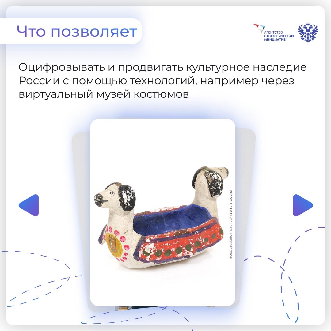 Платформы бывают разные: образовательные, деловые, цифровые и даже креативные