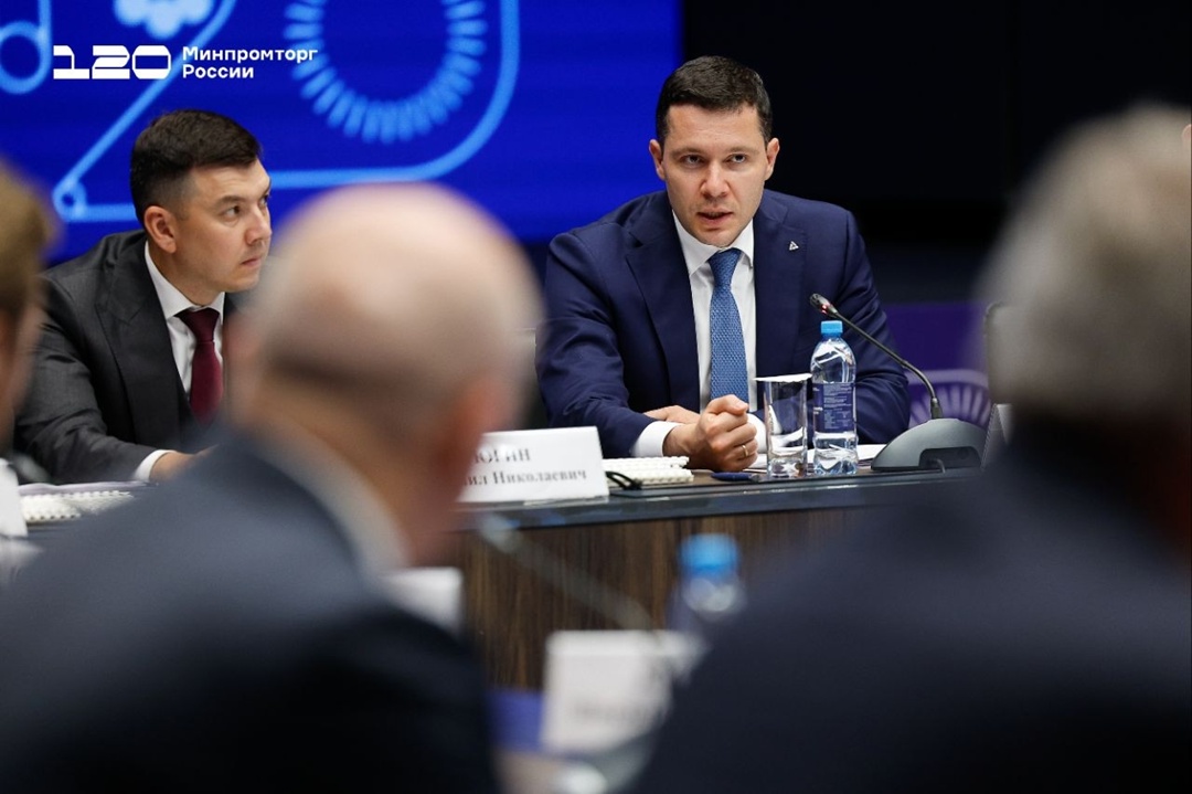 Антон Алиханов: «Необходимо максимально использовать отечественное оборудование»