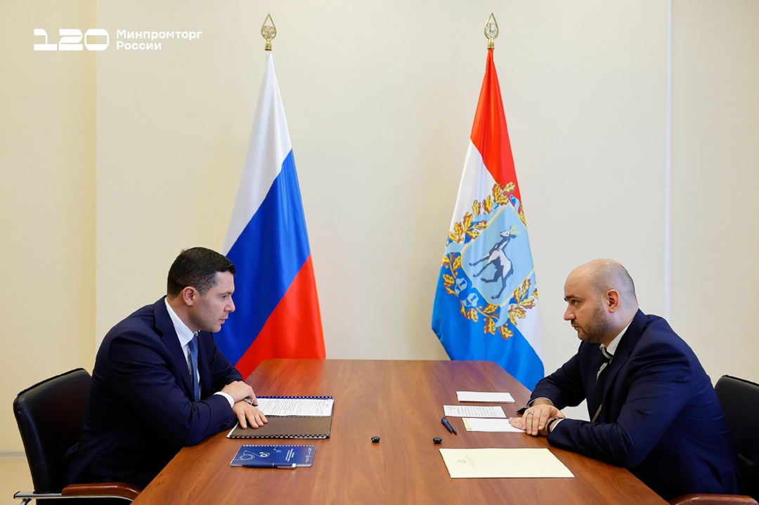 Антон Алиханов и Вячеслав Федорищев обсудили развитие промышленности Самарской области