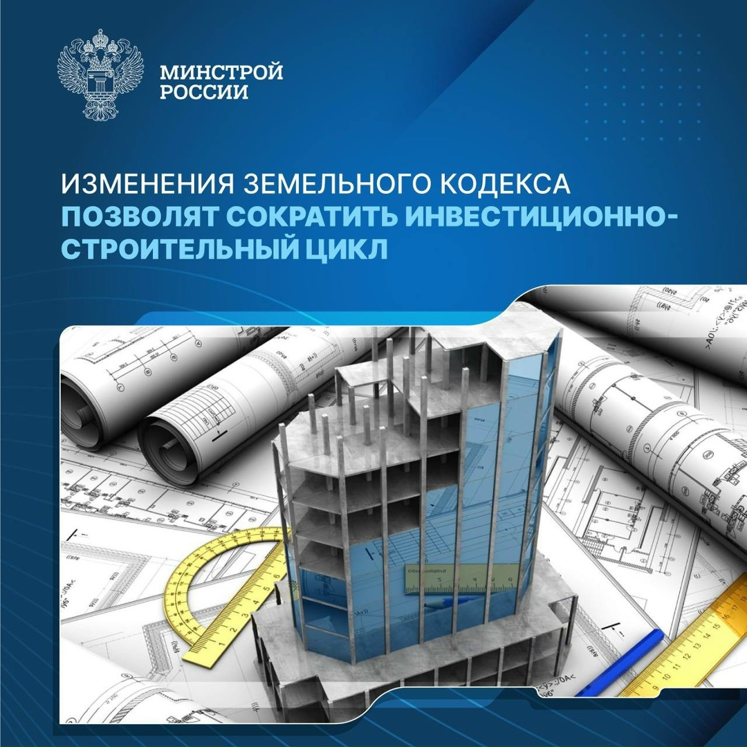 ️C 11 августа вступает в действие Федеральный закон (№ 296-ФЗ от 31.07