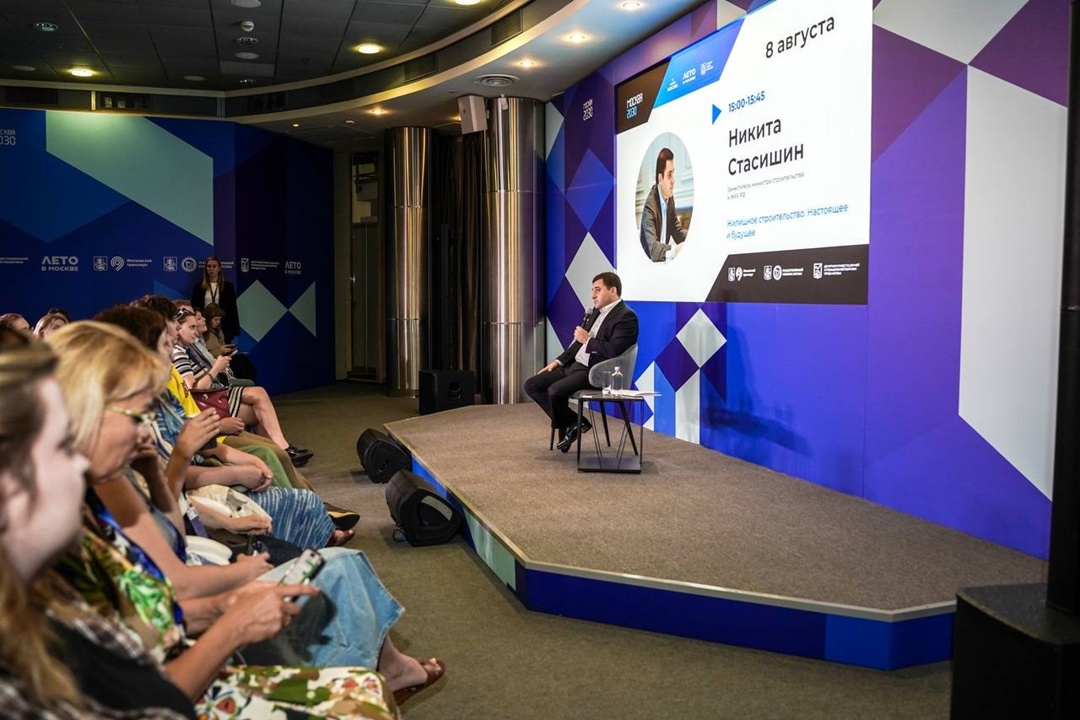 Будущее жилищного строительства на форуме «Та самая Москва» в рамках фестиваля «Москва2030»
