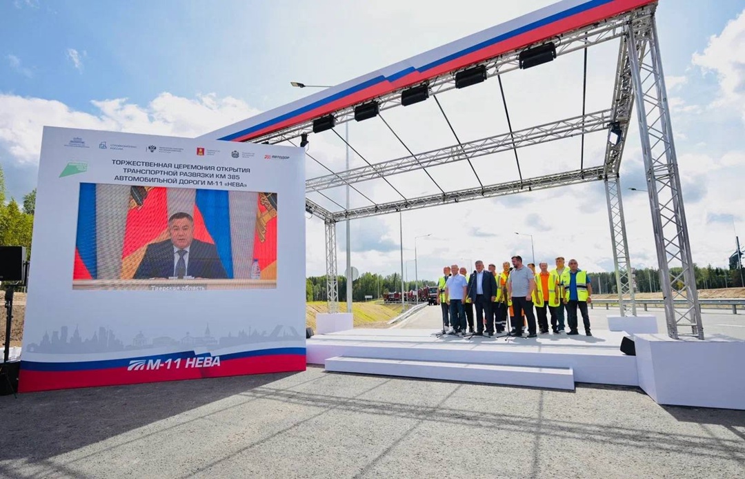 Не проезжайте мимо! Открыли развязку с М-11 на Валдай