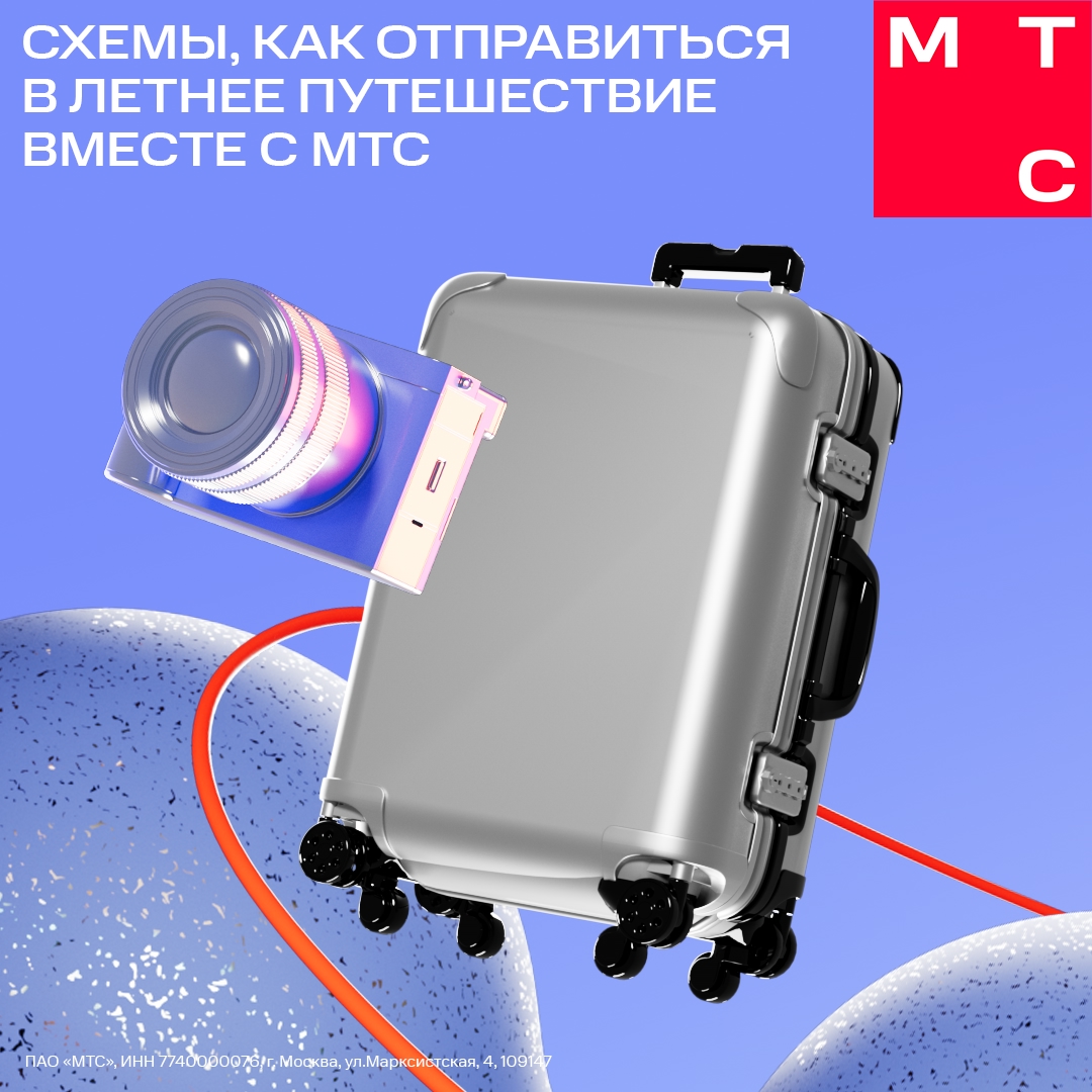 Лето ещё не закончилось — самое время устроить себе путешествие!