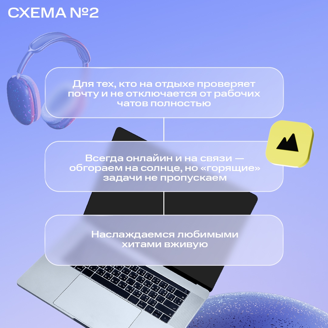 Лето ещё не закончилось — самое время устроить себе путешествие!