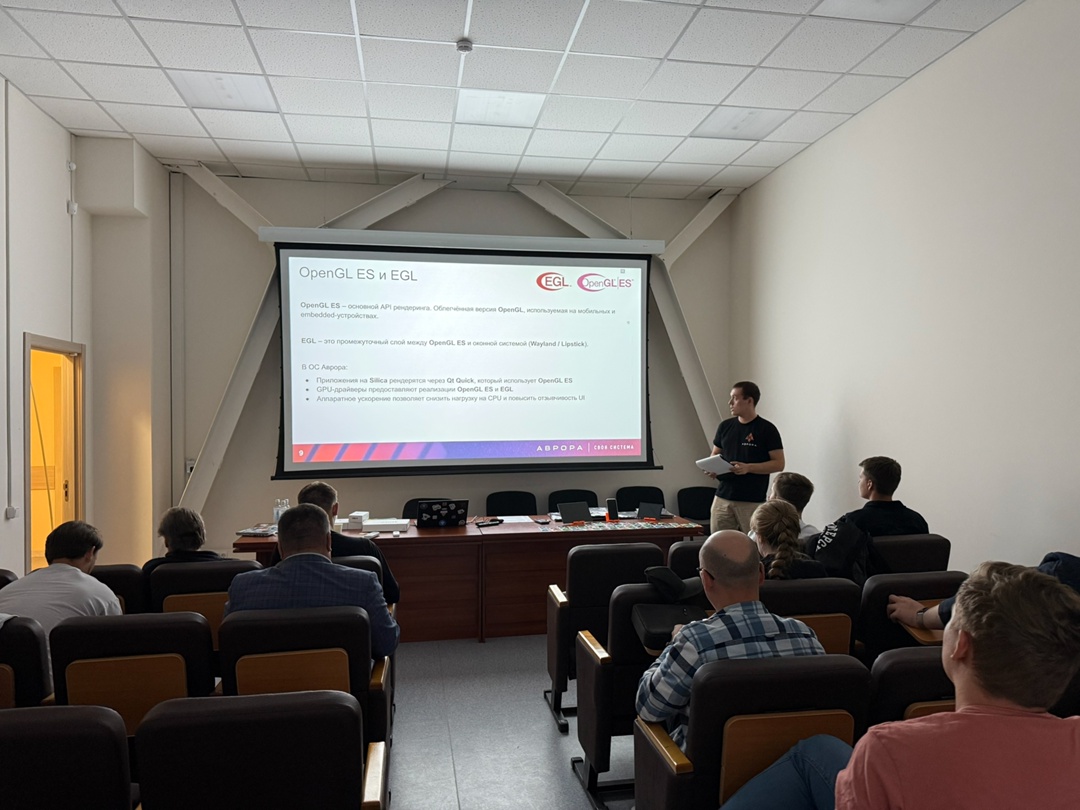 Технологические энтузиасты Барнаула узнали как создается ОС Аврора