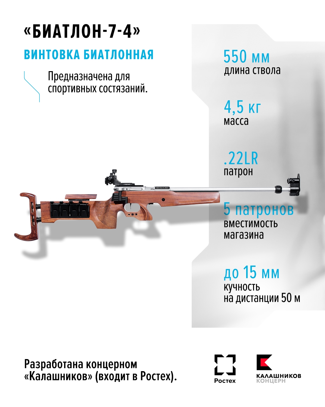«Готовь сани летом...» — говорит русская пословица