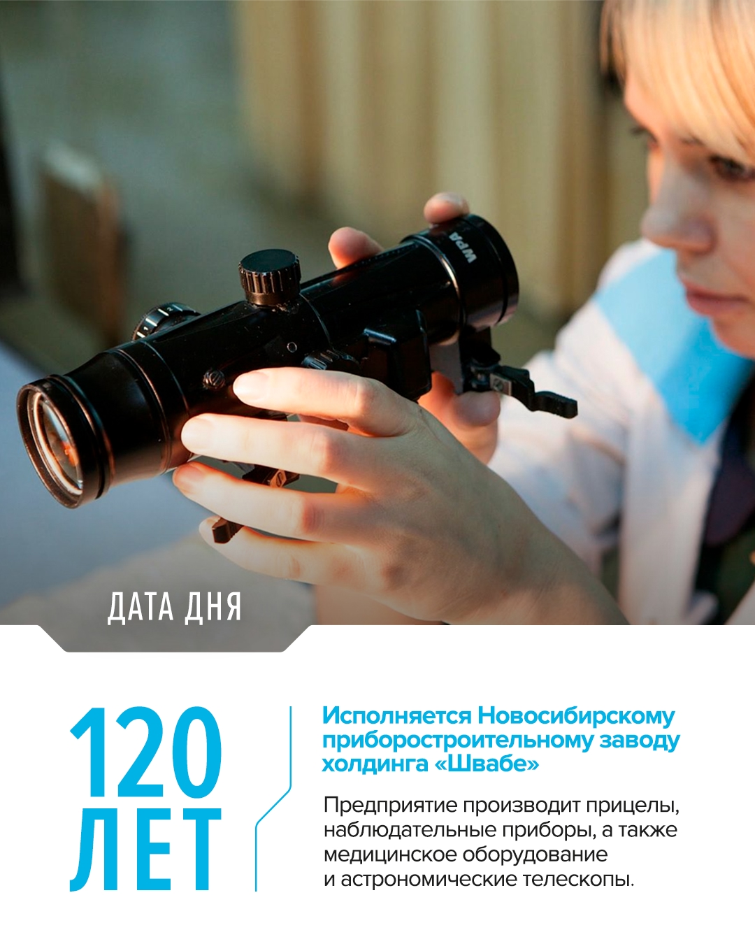 Завод, основанный в 1905 году, много раз менял места прописки. Это были Рига, Воронеж, Пермь, Подольск
