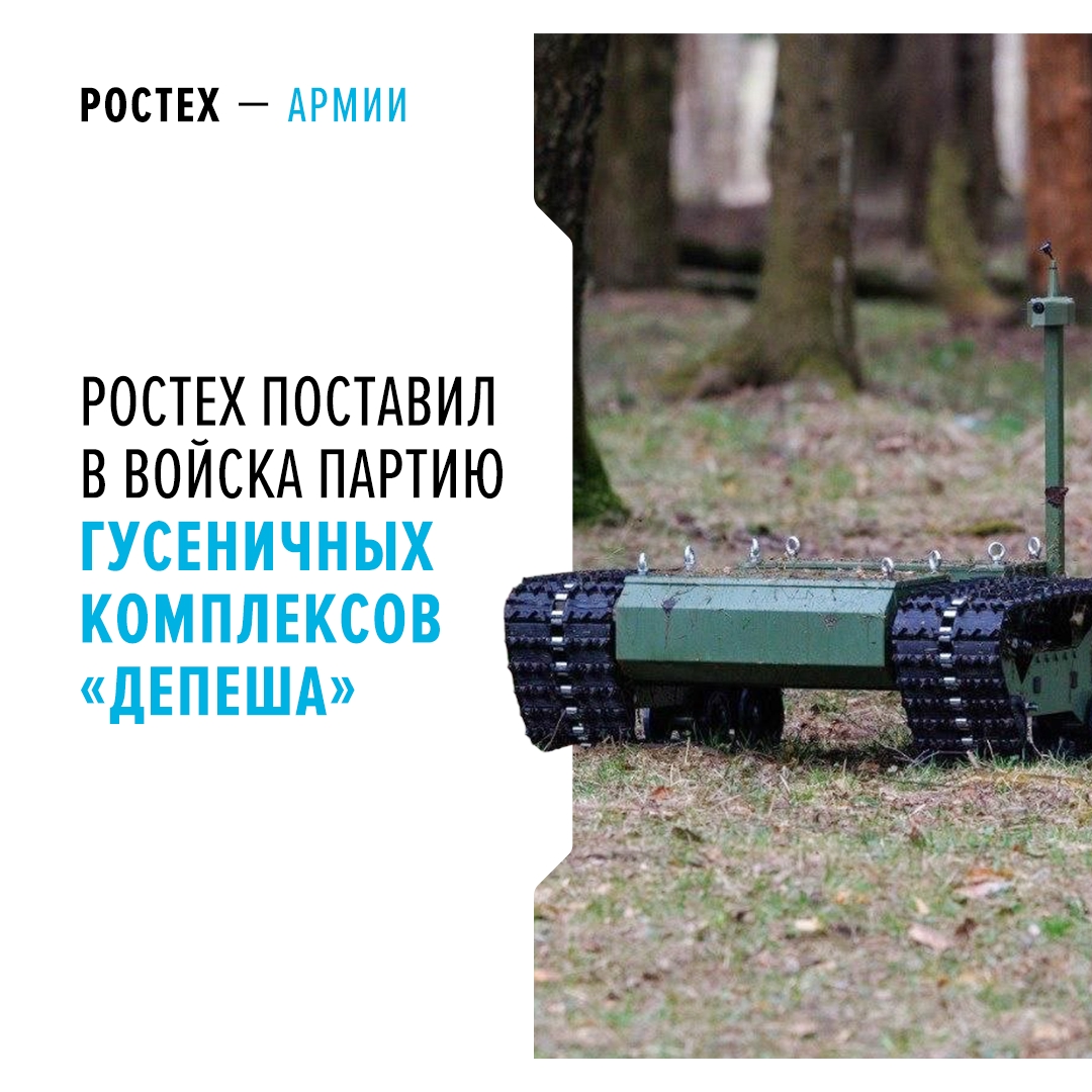 Платформа может развивать скорость до 15 км/ч и доставлять груз массой 100 кг