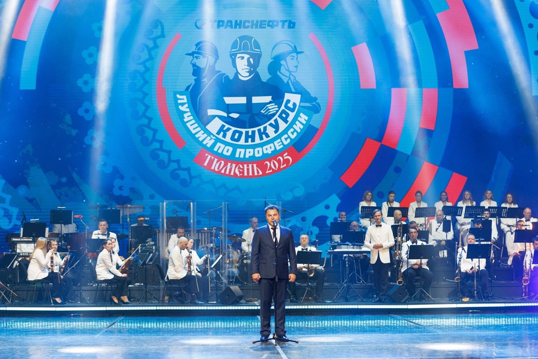 Подведены итоги конкурса «Лучший по профессии – 2025»