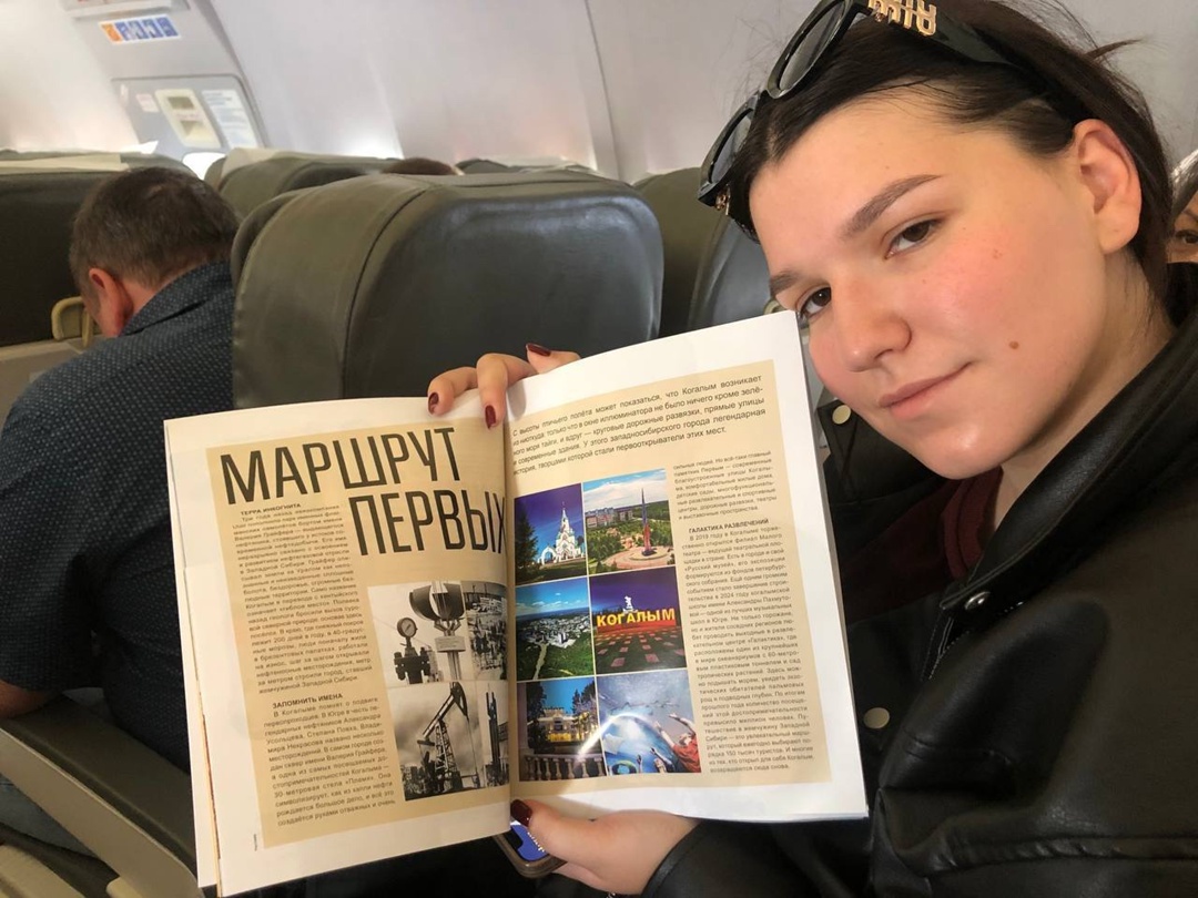 Улётное путешествие В списке лучших туристических мест Utair — Когалым, который в этом году отмечает лет со дня основания.