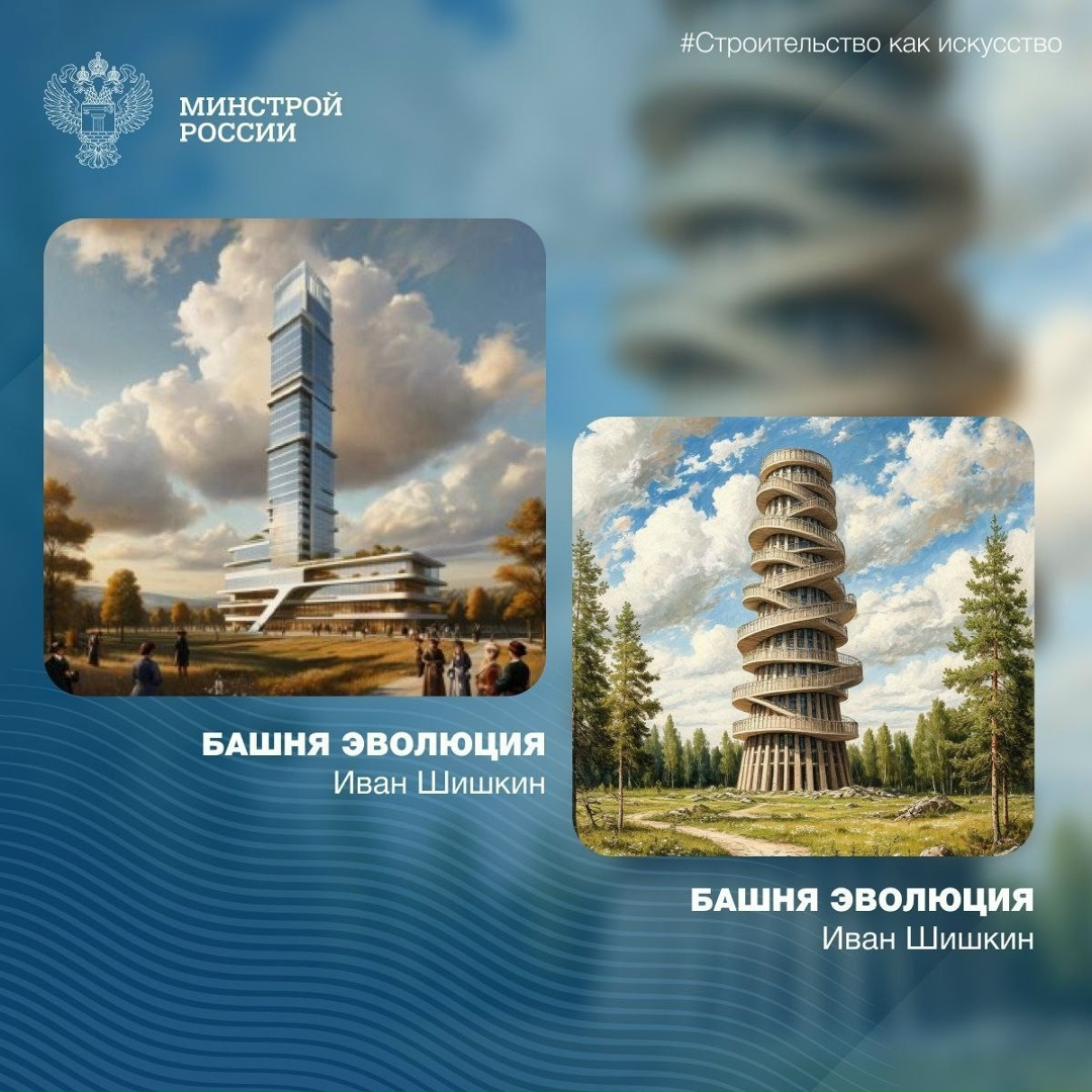 Строительство как искусство – знаковые объекты градостроительства под кистью известных художников