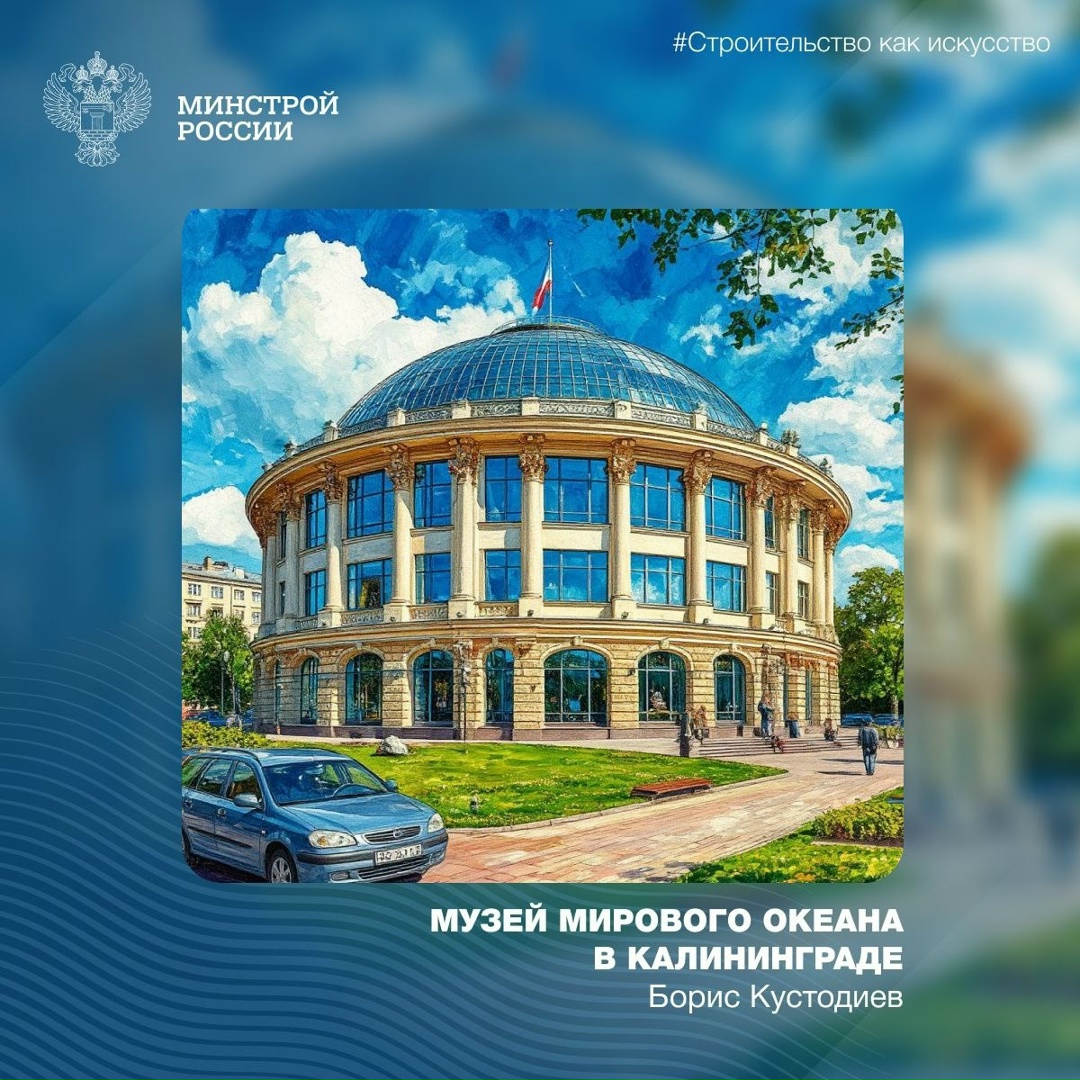 Строительство как искусство – знаковые объекты градостроительства под кистью известных художников