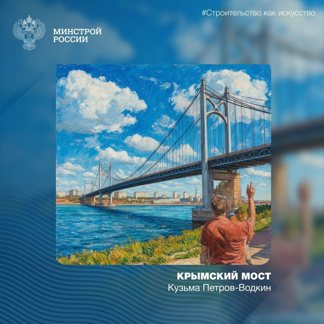 Строительство как искусство – знаковые объекты градостроительства под кистью известных художников