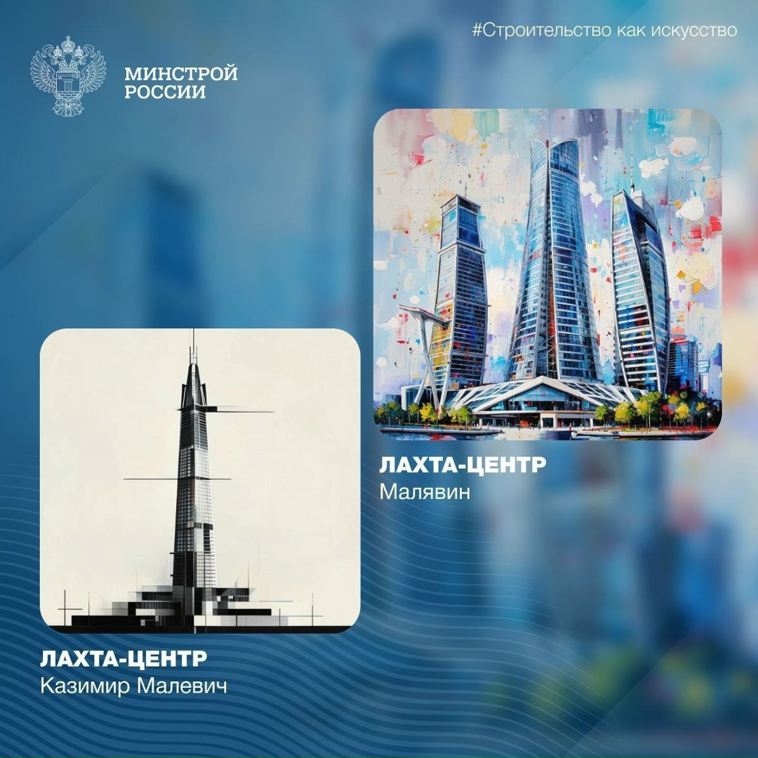 Строительство как искусство – знаковые объекты градостроительства под кистью известных художников