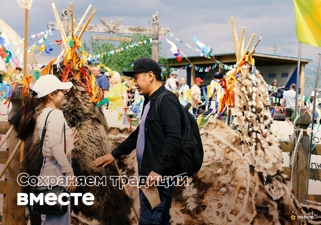 9 августа — Международный день коренных народов мира