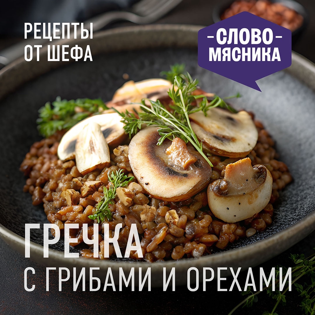 РЕЦЕПТЫ ОТ ШЕФА Друзья, продолжаем публиковать рецепты из серии гарниров от шефа для блюд из свинины