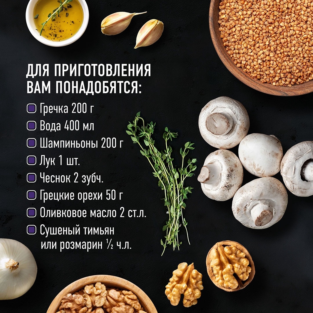 РЕЦЕПТЫ ОТ ШЕФА Друзья, продолжаем публиковать рецепты из серии гарниров от шефа для блюд из свинины