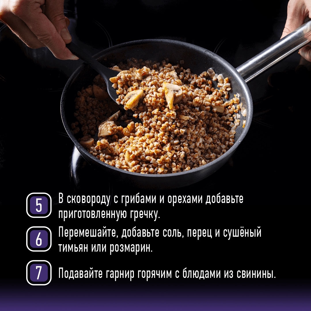 РЕЦЕПТЫ ОТ ШЕФА Друзья, продолжаем публиковать рецепты из серии гарниров от шефа для блюд из свинины