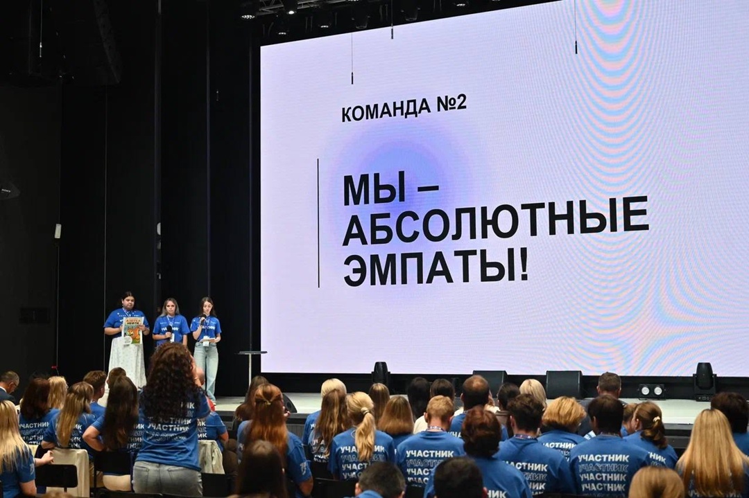 Завершился Первый Всероссийский педагогический кейс-чемпионат