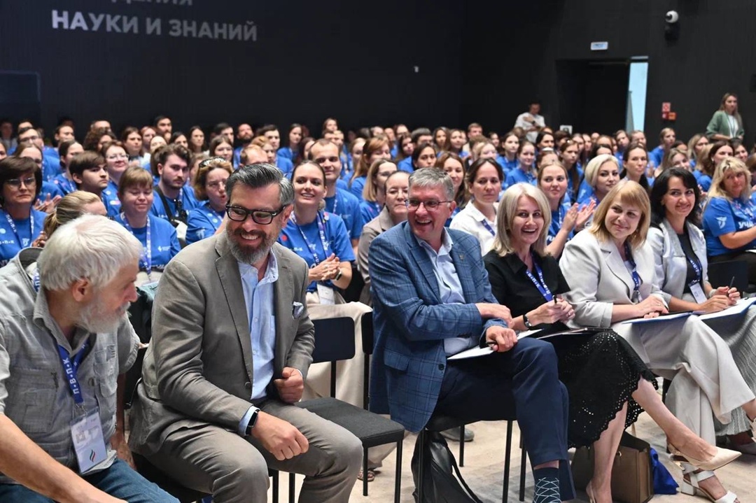 Завершился Первый Всероссийский педагогический кейс-чемпионат