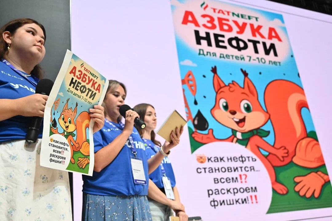 Завершился Первый Всероссийский педагогический кейс-чемпионат