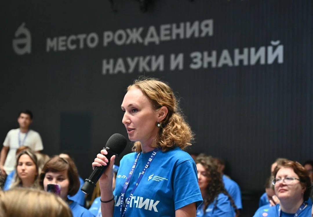 Завершился Первый Всероссийский педагогический кейс-чемпионат