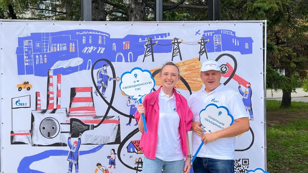 Газопереработчики Амурского ГПЗ, а также представители других компаний Группы «Газпром», приняли участие в фестивале национальных культур в Свободном