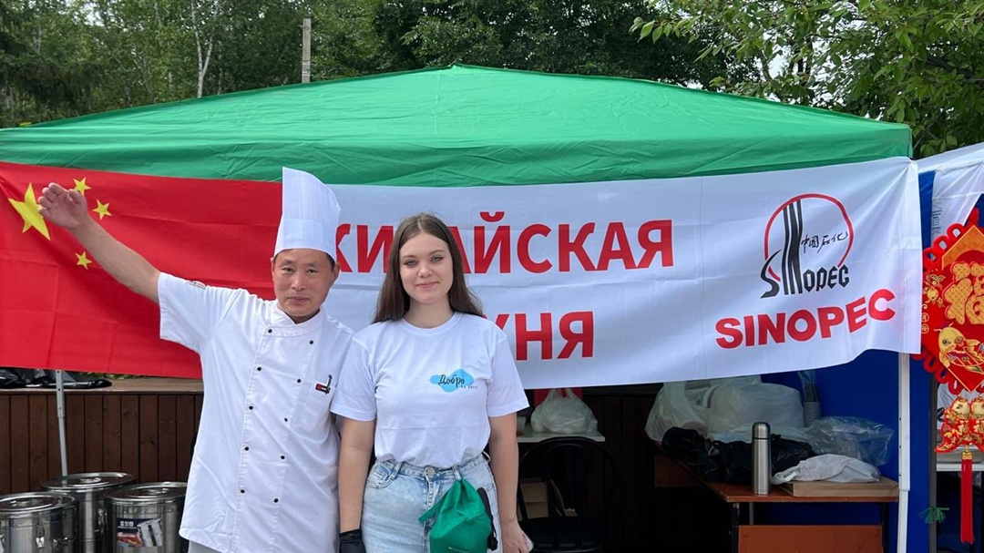Газопереработчики Амурского ГПЗ, а также представители других компаний Группы «Газпром», приняли участие в фестивале национальных культур в Свободном