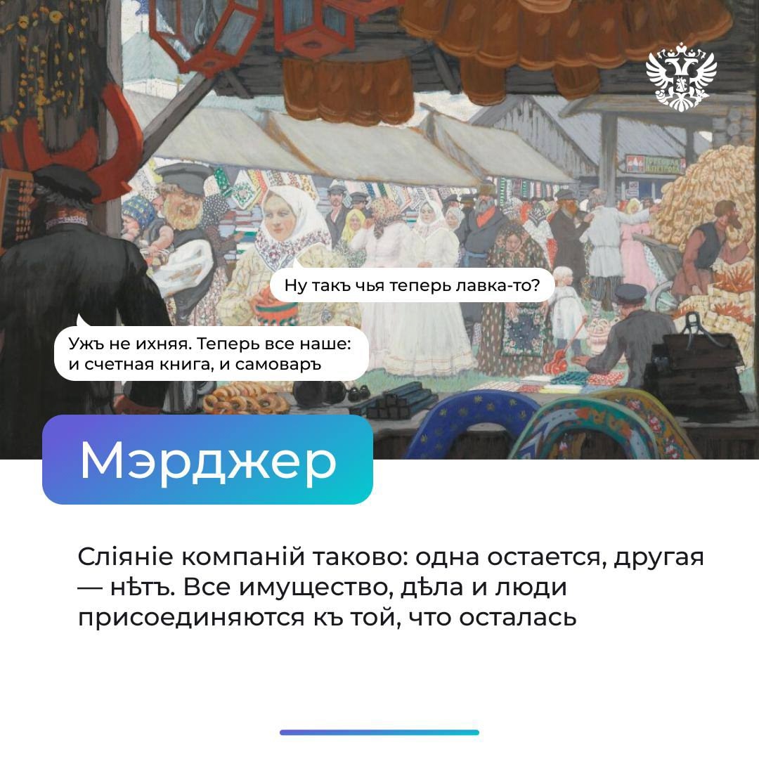 Когда дело касается торговли, важен не только товар, но и расчёт