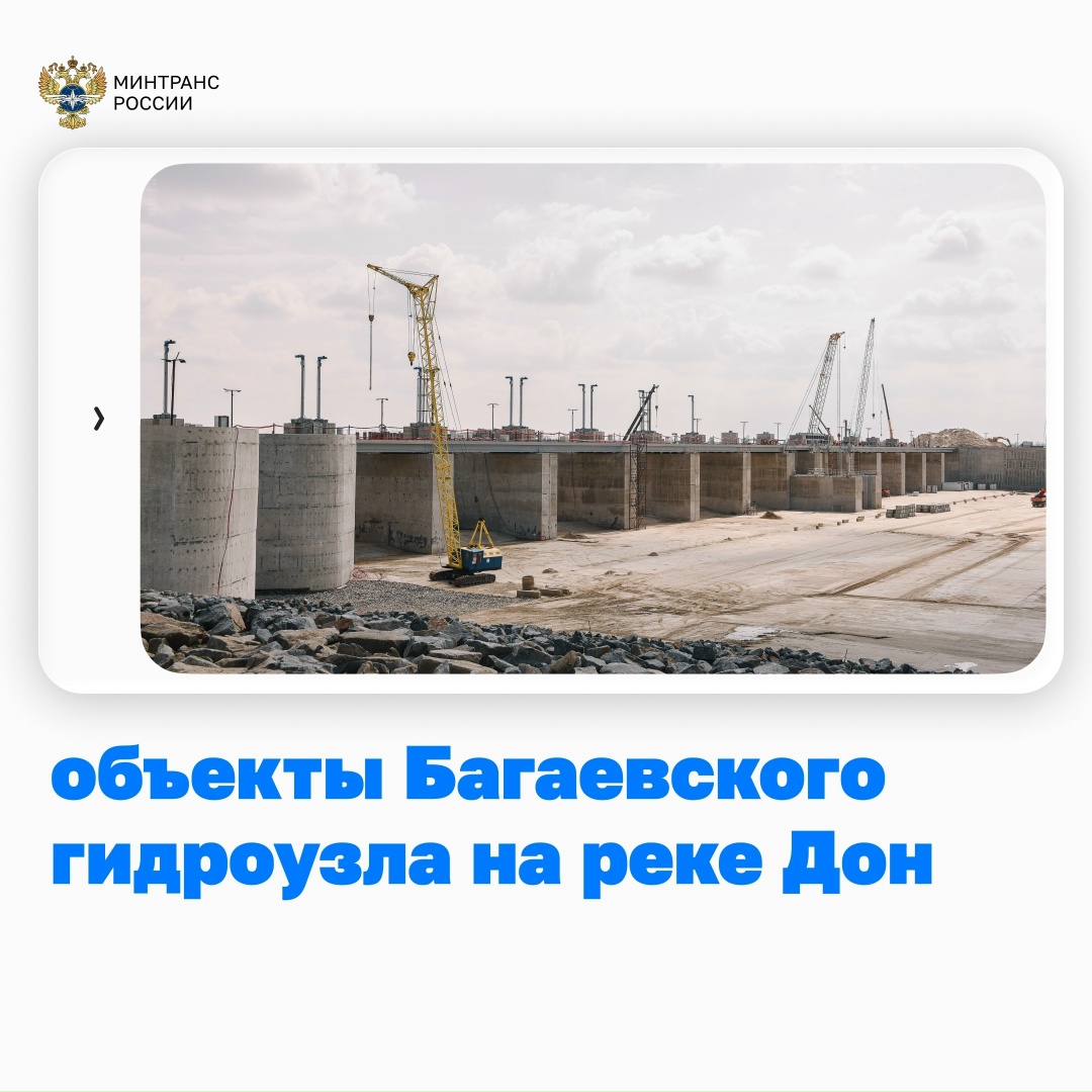 Поздравляем с Днем строителя! Спасибо всем, кто возводит и обновляет объекты транспортной инфраструктуры по всей стране — от дорог до пунктов пропуска.