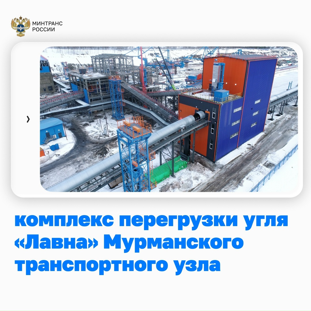 Поздравляем с Днем строителя! Спасибо всем, кто возводит и обновляет объекты транспортной инфраструктуры по всей стране — от дорог до пунктов пропуска.