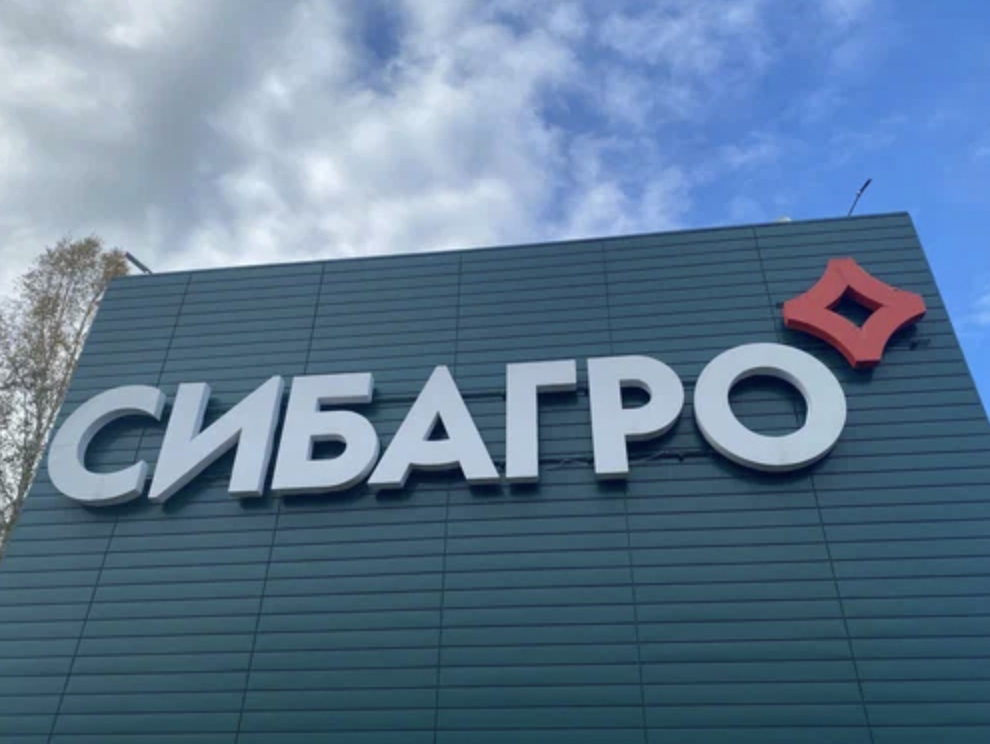 «Сибагро» планирует вложить 2 млрд руб. в модернизацию своего производства в Томской области