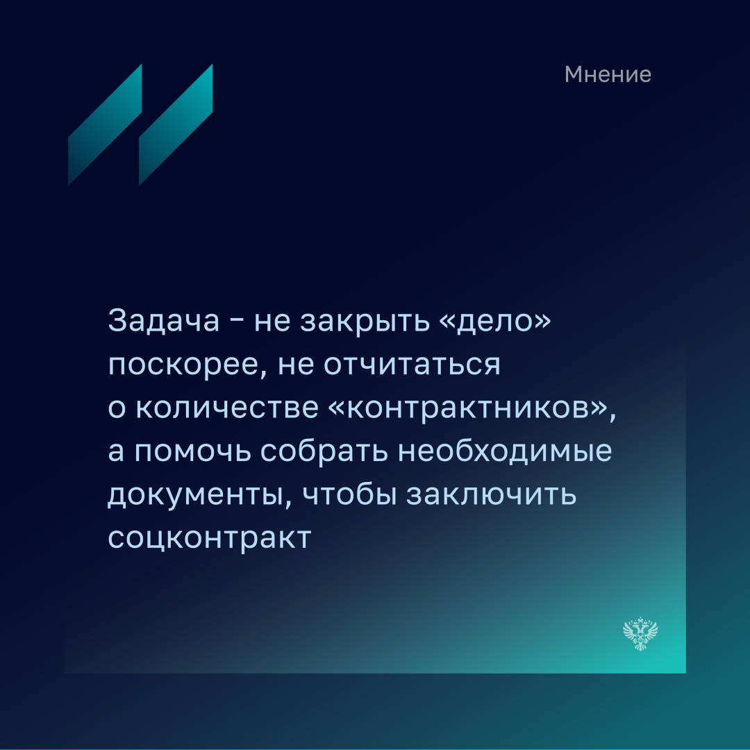 Ярослав Нилов, председатель Комитета Государственной Думы по труду, социальной политике и делам ветеранов, отмечает, что социальный контракт – это мера…